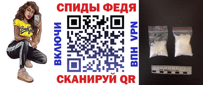 Амфетамин VHQ  Ростов 