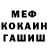 Кетамин VHQ Ilya Chernogorov