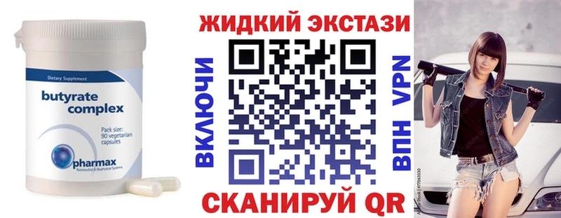 mega как войти  Ростов  Бутират GHB 