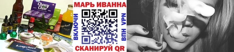 Еда ТГК марихуана мориарти состав Ростов