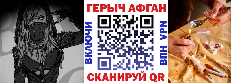 купить   Ростов  ГЕРОИН VHQ 
