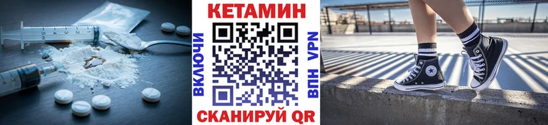 Кетамин VHQ Ростов