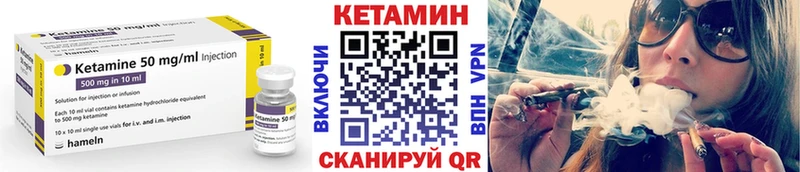 Кетамин ketamine  купить  цена  Ростов 