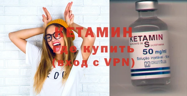 экстази Армянск