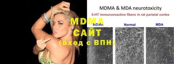 экстази Армянск