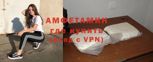 экстази Армянск