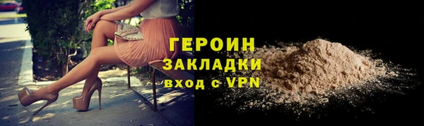 экстази Армянск