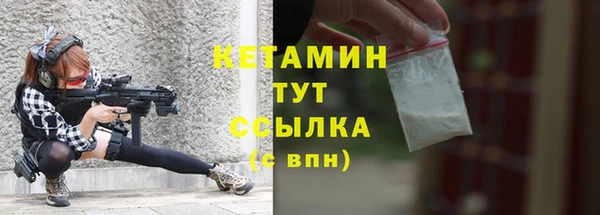экстази Армянск