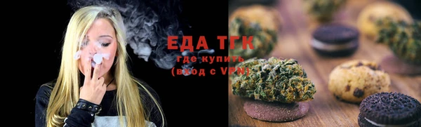 прущий лед Аркадак