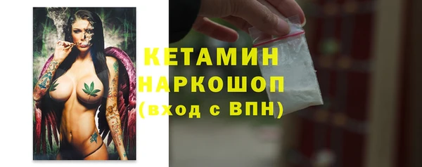 экстази Армянск