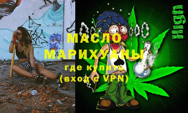 прущий лед Аркадак