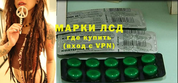 экстази Армянск