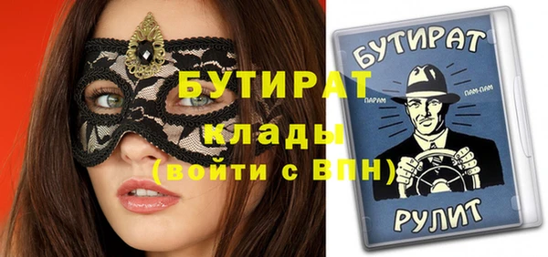 прущий лед Аркадак