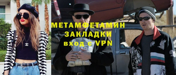 экстази Армянск