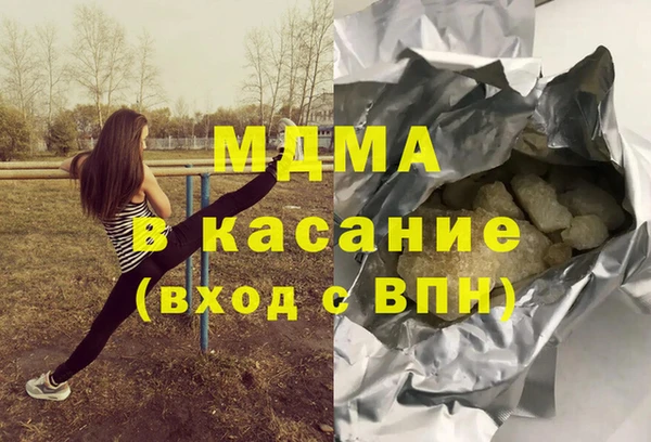 экстази Армянск