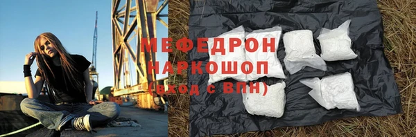 прущий лед Аркадак