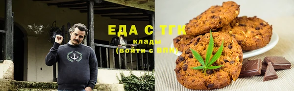 прущий лед Аркадак