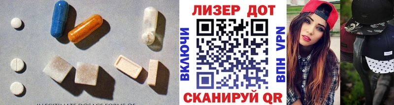 LSD-25 экстази кислота  что такое наркотик  Ростов 
