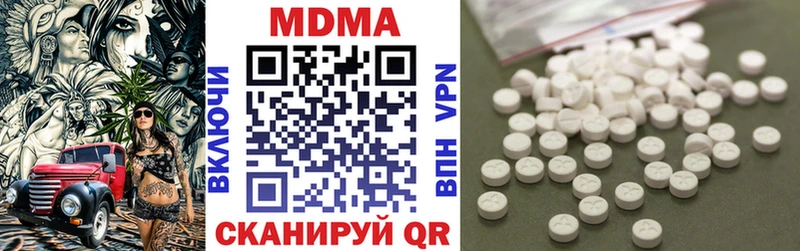 MDMA кристаллы  Ростов 