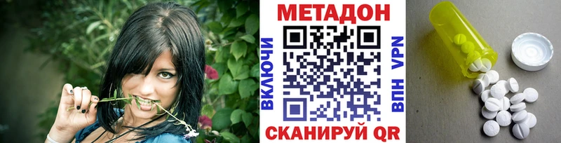 Метадон мёд  kraken онион  Ростов  нарко площадка формула  наркота 