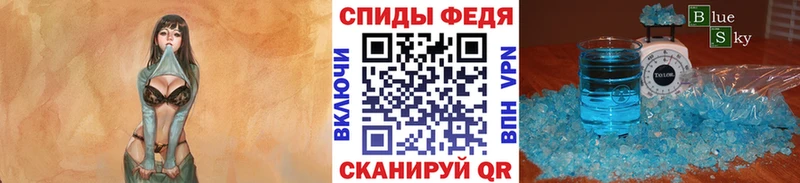 Первитин винт  Ростов 