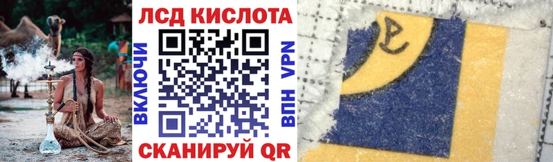 Марки 25I-NBOMe 1500мкг  Ростов 