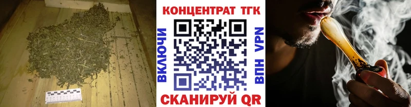 ТГК жижа KRAKEN tor нарко площадка состав Ростов